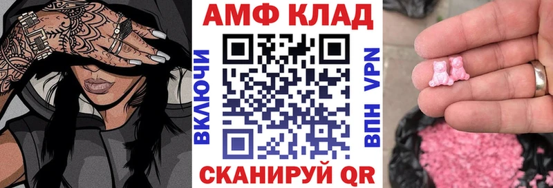 Амфетамин Premium  Октябрьский 