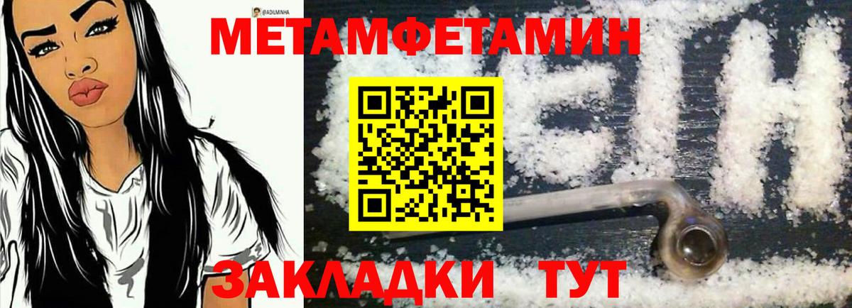 Amphetamine Premium Октябрьский