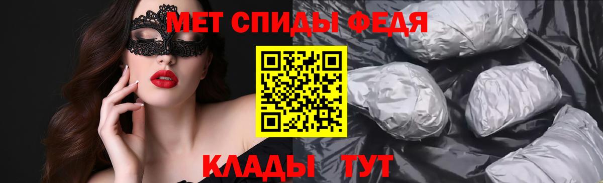 Амфетамин  Амфетамин  Октябрьский  АМФЕТАМИН VHQ  Вход с VPN 