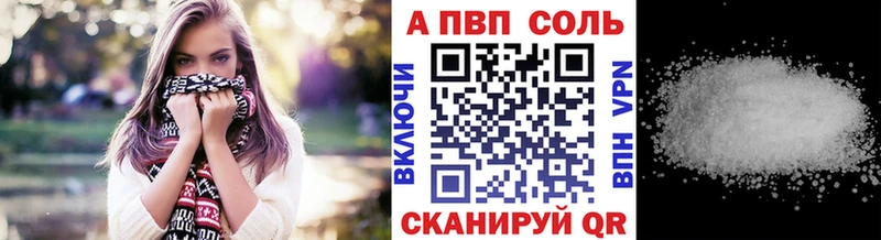 блэк спрут вход  Октябрьский  Alpha PVP мука 