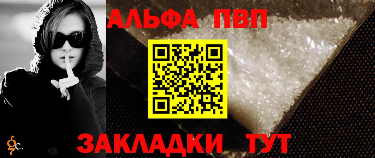 А ПВП СК Октябрьский
