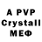 Amphetamine VHQ JEX BOND