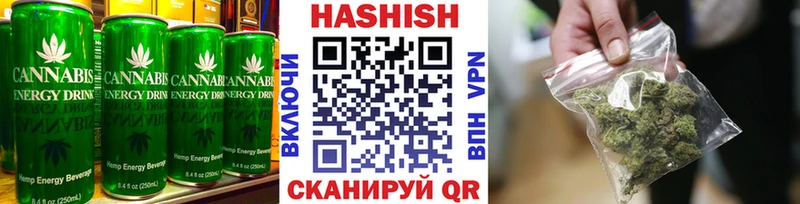 Печенье с ТГК конопля  Октябрьский 