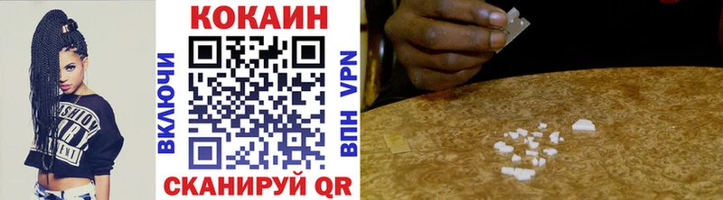 COCAIN VHQ  где купить   Октябрьский 