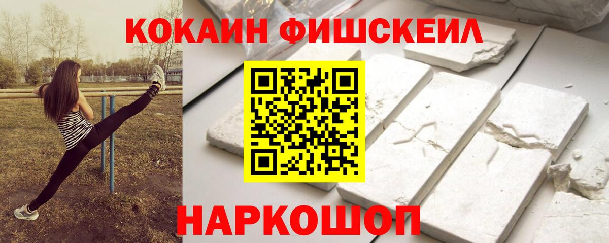 КОКАИН  Вход с VPN  Октябрьский  Кокаин Columbia  COCAIN Перу 