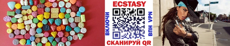 ЭКСТАЗИ TESLA Октябрьский