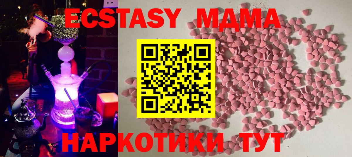 Экстази louis Vuitton Октябрьский