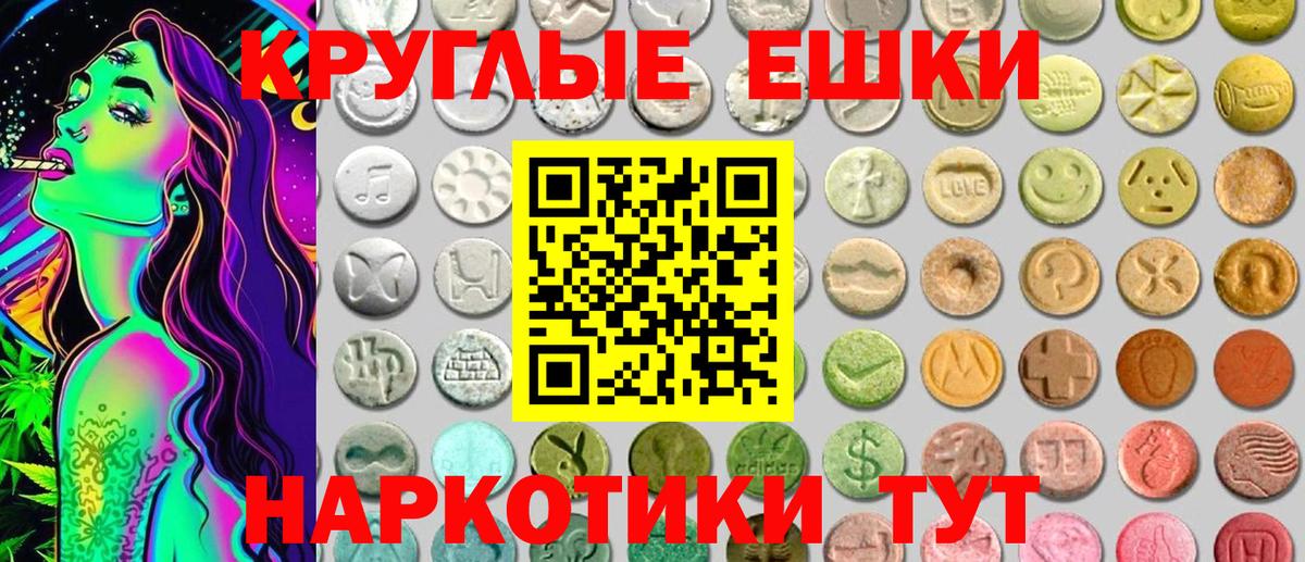 Ecstasy Дубай  Экстази бентли  Октябрьский  Ecstasy  Вход с VPN 