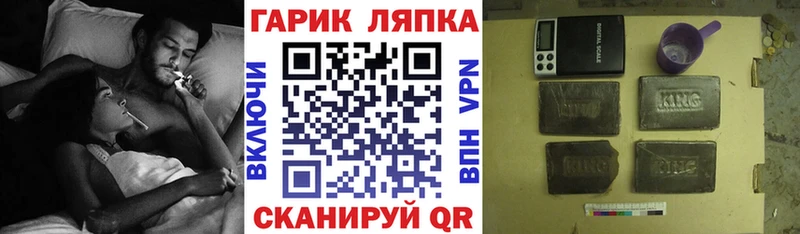 ГАШ гарик  как найти закладки  Октябрьский 