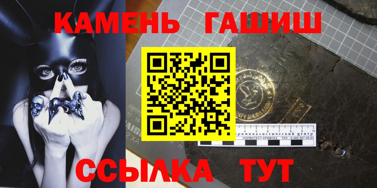 Гашиш AMNESIA HAZE  ГАШИШ  Октябрьский  Вход с VPN  Гашиш 40% ТГК 