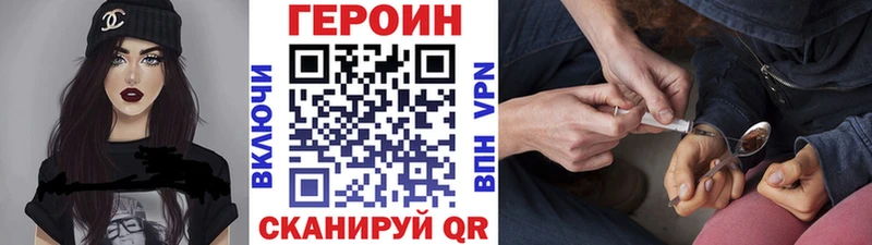 ГЕРОИН белый  где можно купить   Октябрьский 