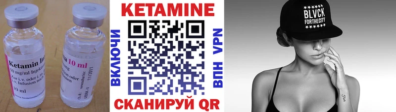 наркота  Октябрьский  Кетамин ketamine 