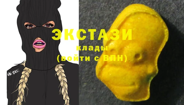дистиллят марихуана Абинск