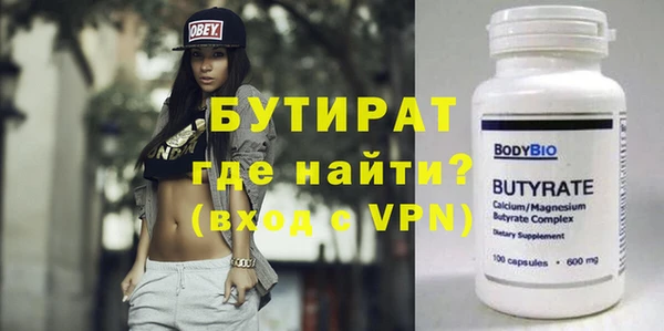дистиллят марихуана Абинск
