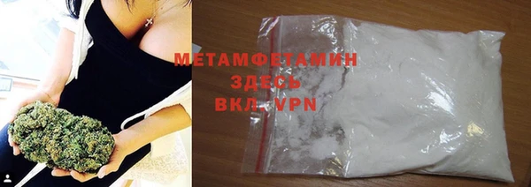 прущая мука Осташков