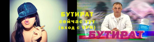 ГАЛЛЮЦИНОГЕННЫЕ ГРИБЫ Алексеевка