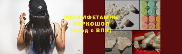 ешки Абаза