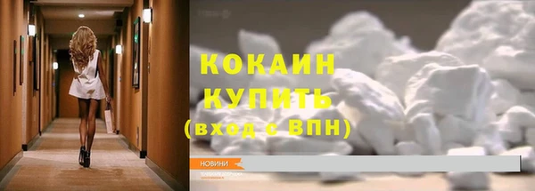 дистиллят марихуана Абинск