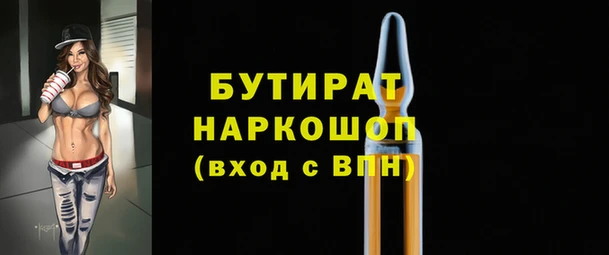 прущая мука Осташков
