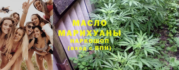 дистиллят марихуана Абинск
