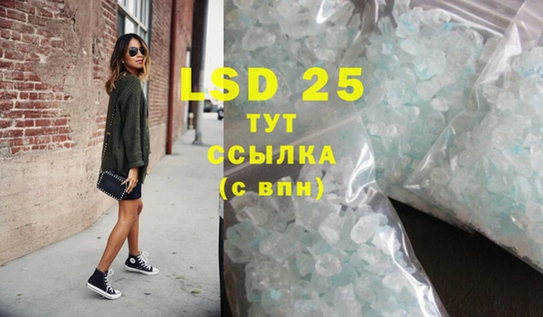 марки lsd Алзамай
