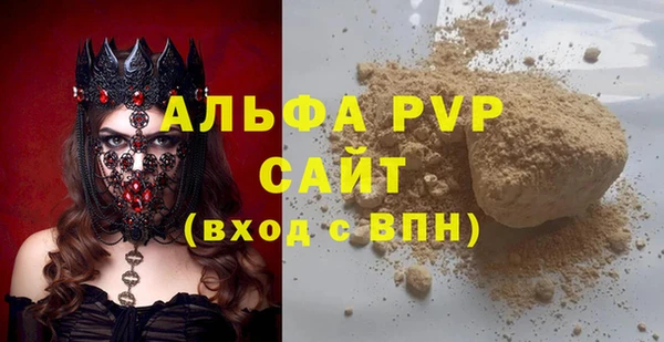 тгк Остров