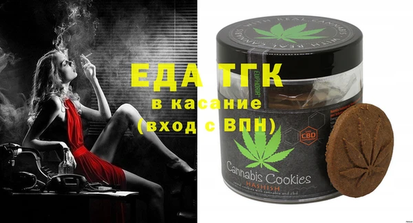 ешки Абаза