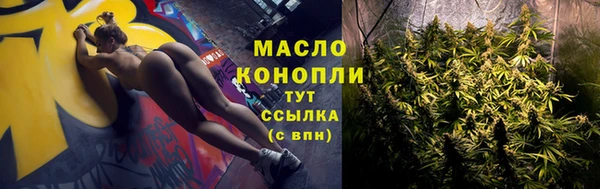 дистиллят марихуана Абинск