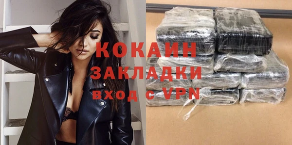 дистиллят марихуана Абинск
