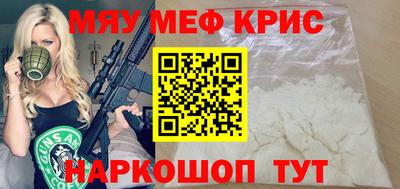 гидра Гусиноозёрск