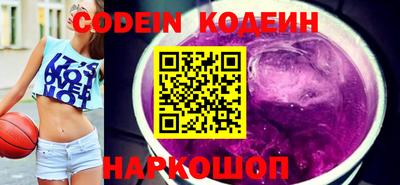 альфа пвп Гусь-Хрустальный