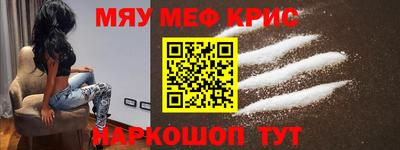 альфа пвп Гусь-Хрустальный