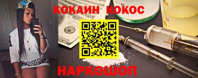 гидра Гусиноозёрск