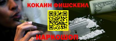 альфа пвп Гусь-Хрустальный