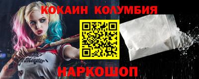 гидра Гусиноозёрск