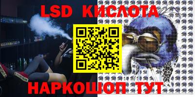 PSILOCYBIN Гусев