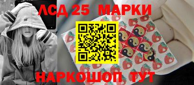 PSILOCYBIN Гусев