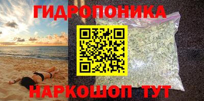 альфа пвп Гусь-Хрустальный