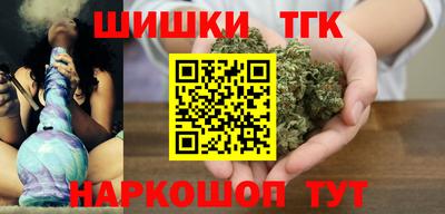 гидра Гусиноозёрск