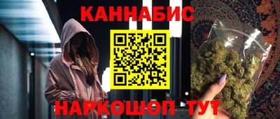 гидра Гусиноозёрск