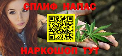 альфа пвп Гусь-Хрустальный
