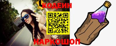 альфа пвп Гусь-Хрустальный