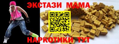 гидра Гусиноозёрск