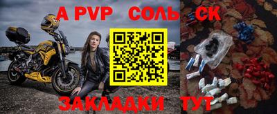 гидра Гусиноозёрск
