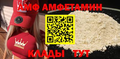 альфа пвп Гусь-Хрустальный