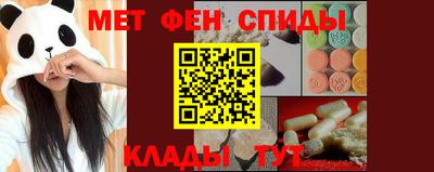 гидра Гусиноозёрск