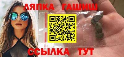 гидра Гусиноозёрск