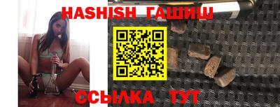 гидра Гусиноозёрск