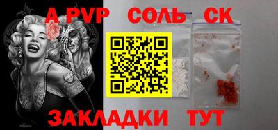 гидра Гусиноозёрск