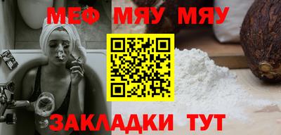 альфа пвп Гусь-Хрустальный